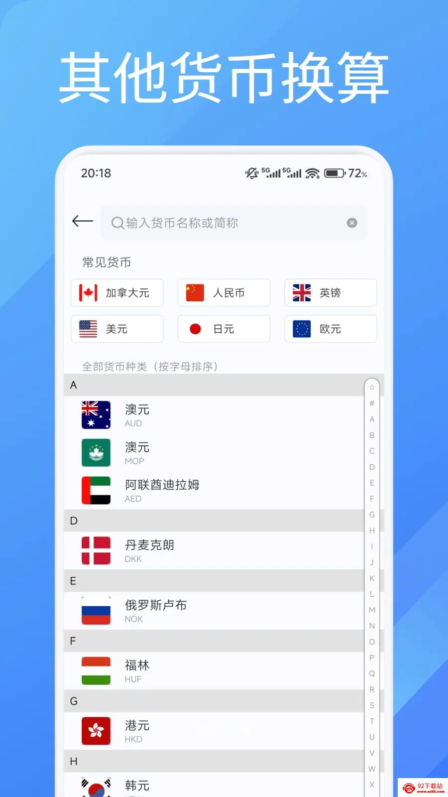 Pi���ʻ���(���㹤������)v1.1 ��׿���ͼ