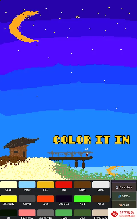 ����ɳ����Ϸ(ɳ�����ɴ�����Ϸ)v1.1.4 ��׿���ͼ