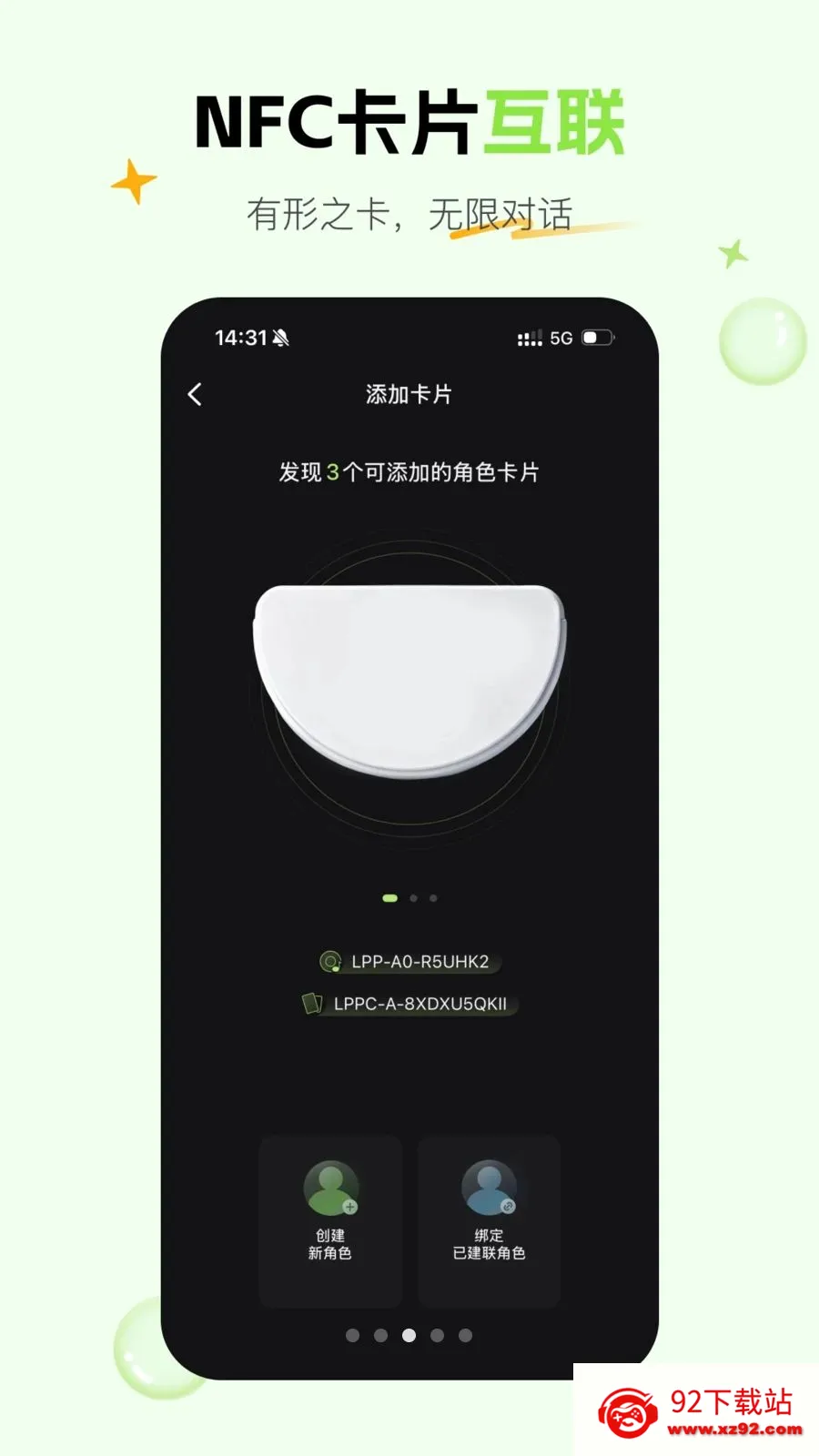 ��έAI������������(AI������������)v1.5.1 �ٷ������ͼ