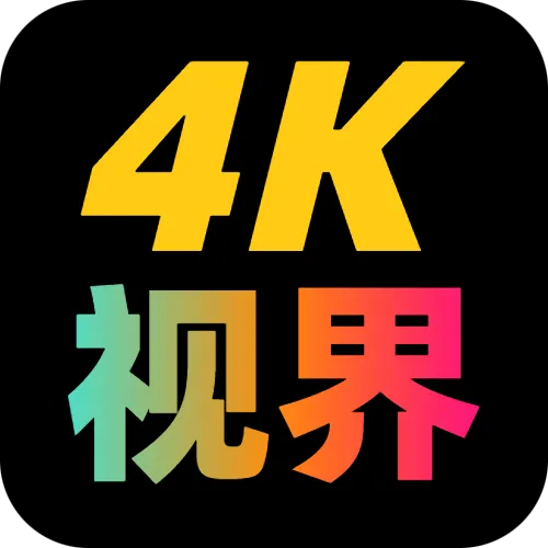 4K�ӽ�(Ӱ��׷������)v5.3.4 ��׿��