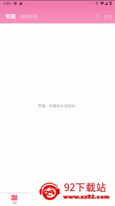 ����������׿���ֻ���v3.88.01 ��׿���ͼ