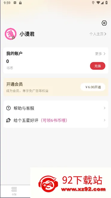����������׿���ֻ���v3.88.01 ��׿���ͼ
