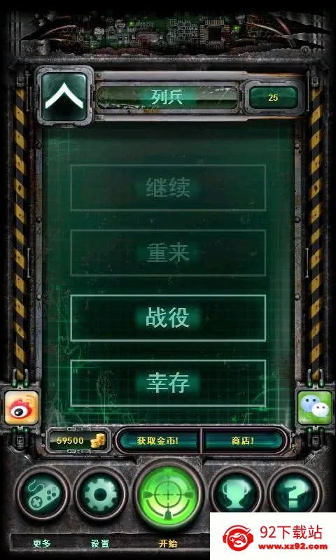 ɥʬΧ��2026�ٷ����°汾v8.8 �ٷ������ͼ