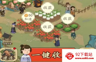 �вƵ�����(��԰�����Ϸ)