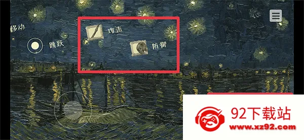 星夜骑士2026官方最新版本 星夜骑士2026官方最新版本
