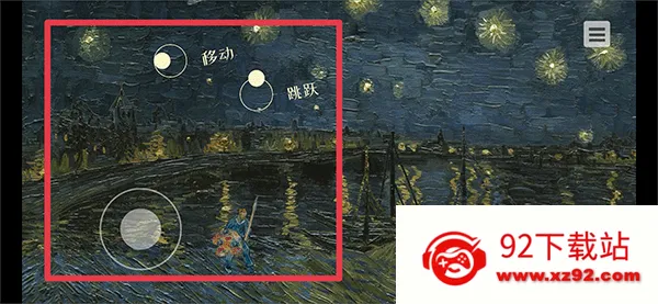 星夜骑士中文版