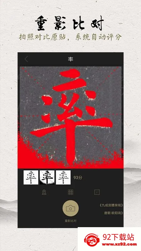�ٳ����鷨2026���°汾