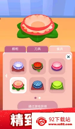 ���ִ��(ģ�������Ϸ)v1.0.4 �ٷ������ͼ