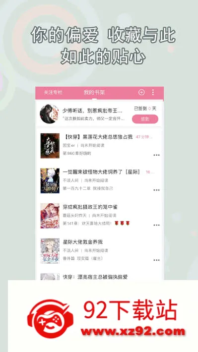 �鵢С˵(����С˵�Ķ�)v4.1.5 ��Ѱ��ͼ