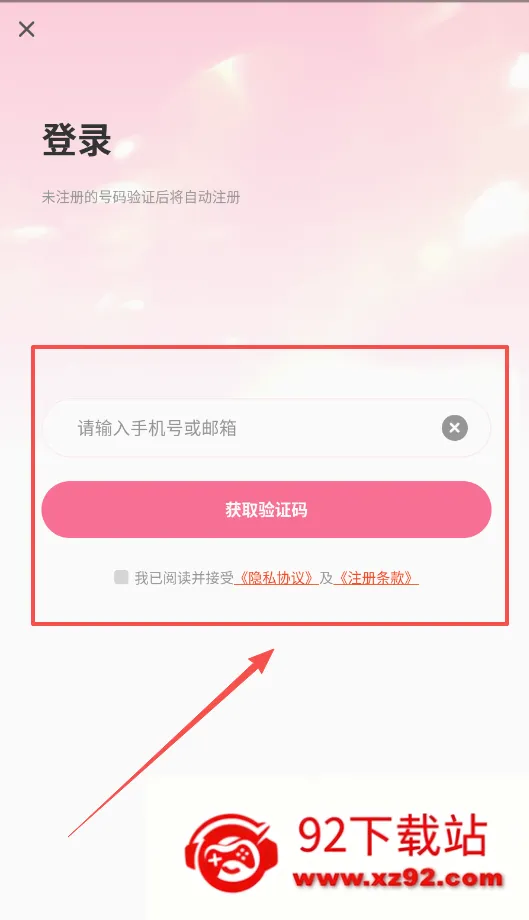 书耽小说(耽美小说阅读) 书耽小说(耽美小说阅读)