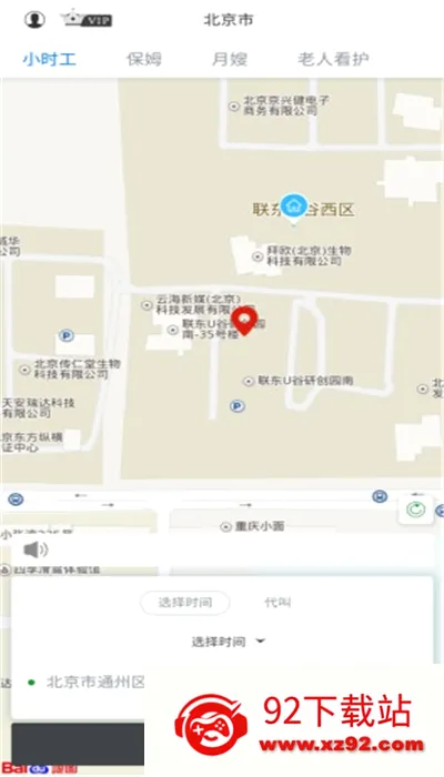 С�ܼ�2026�ٷ����°汾v1.0.15 �ֻ����ͼ
