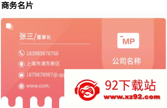 藏宝馆安卓版手机版 藏宝馆安卓版手机版