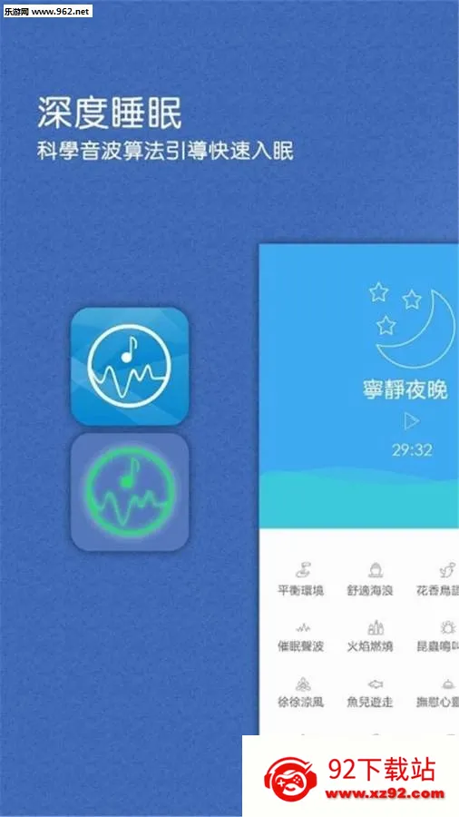 ���˯��2026�ٷ����°汾v7.0.4 ��Ѱ��ͼ
