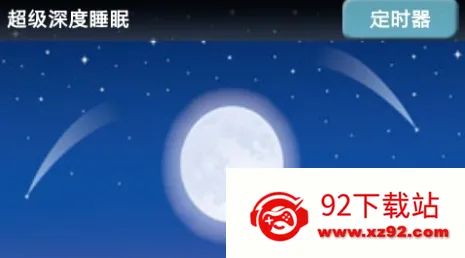���˯��2026�ٷ����°汾