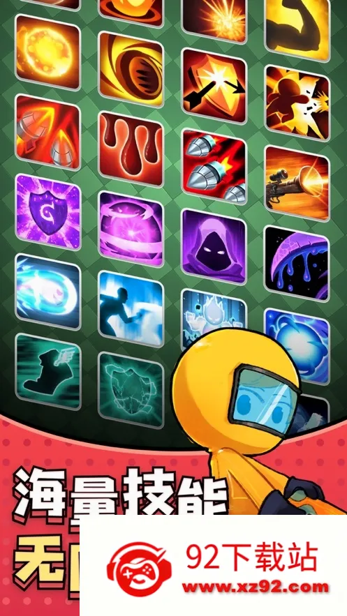 ����Ӣ��(Ӣ���ƽ����Ϸ)v1.0.2 ��Ѱ��ͼ