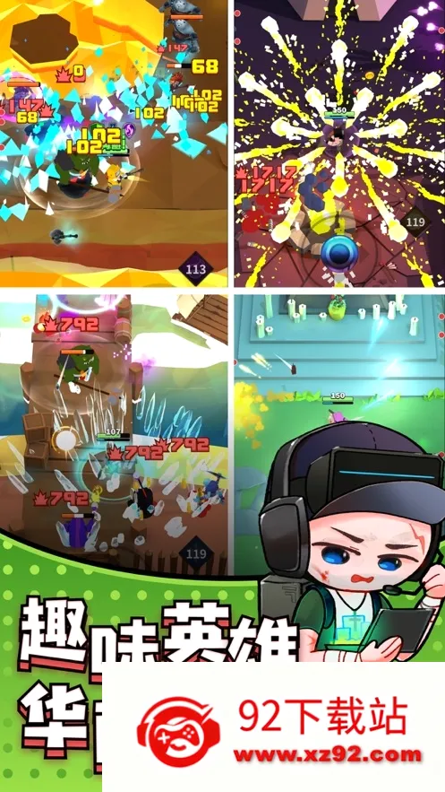 ����Ӣ��(Ӣ���ƽ����Ϸ)v1.0.2 ��Ѱ��ͼ