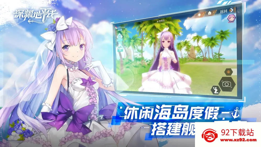 ��Ԩ��ƽ��2026�ٷ����°汾v1.0.10 �ֻ����ͼ