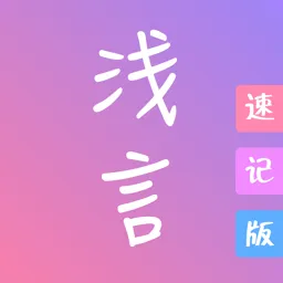 ǳ���ټǰ�(�����¼app)v2.3.3 �ֻ���