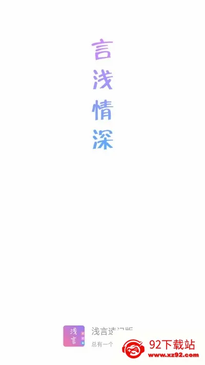 ǳ���ټǰ�(�����¼app)