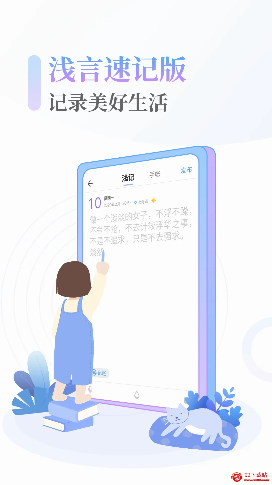 ǳ���ټǰ�(�����¼app)v2.3.3 �ֻ����ͼ