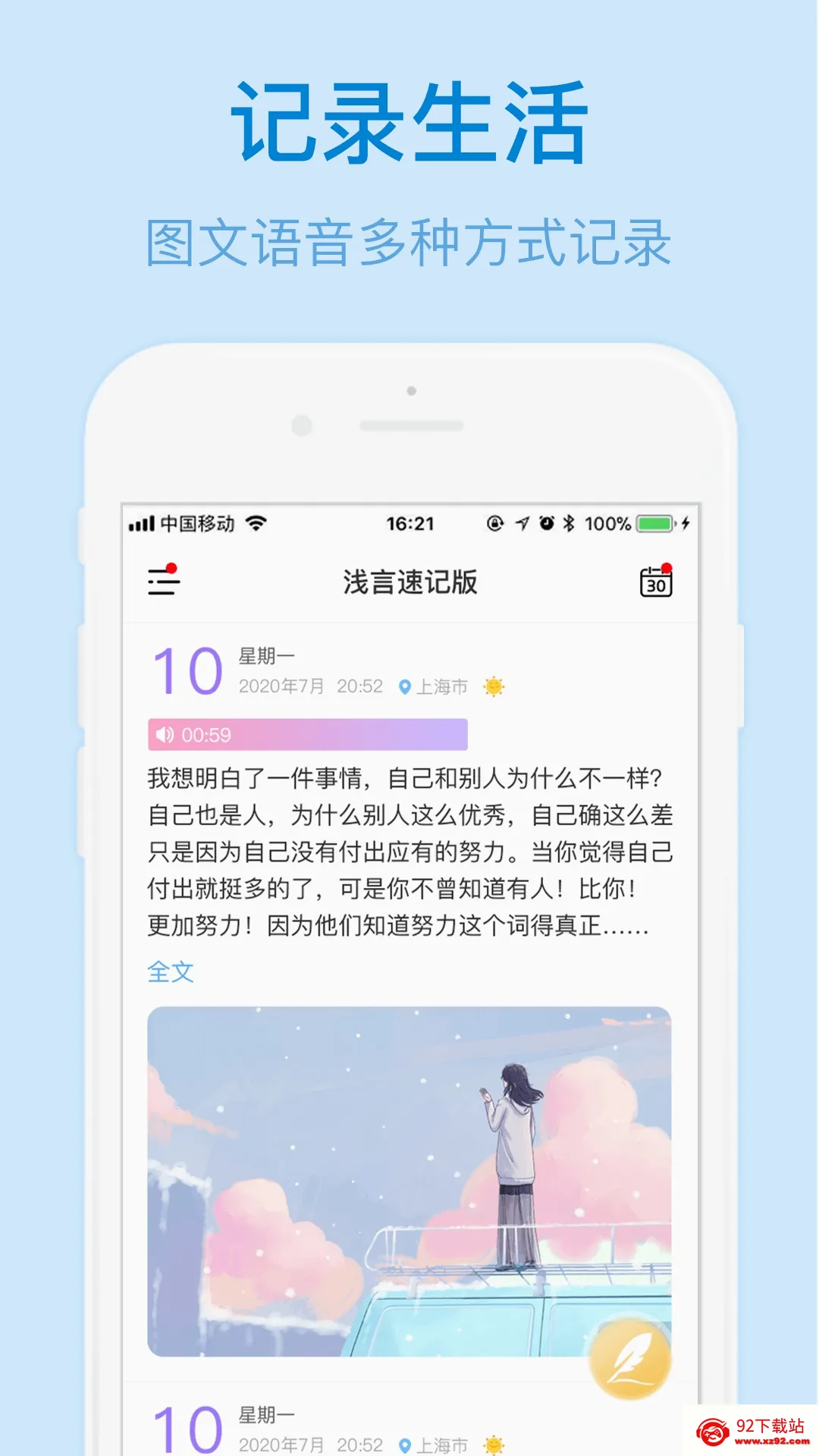 ǳ���ټǰ�(�����¼app)v2.3.3 �ֻ����ͼ