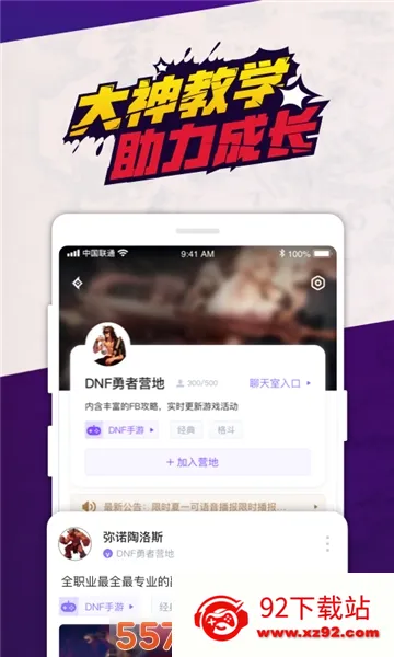 ��app��׿���ֻ���v1.1.0 ��Ѱ��ͼ
