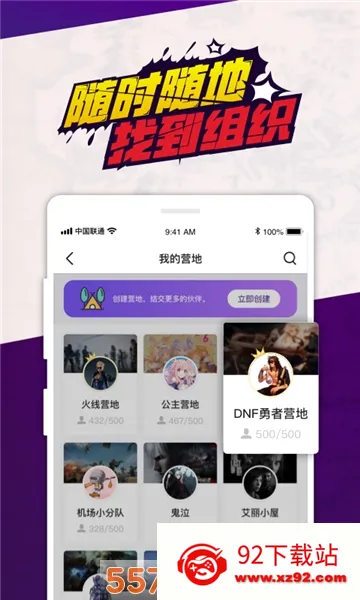 ��app��׿���ֻ���v1.1.0 ��Ѱ��ͼ