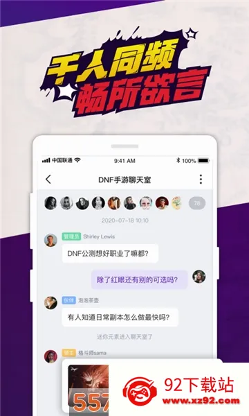 ��app��׿���ֻ���v1.1.0 ��Ѱ��ͼ