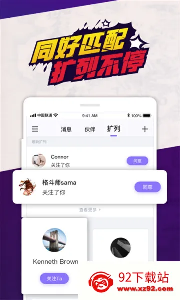 ��app��׿���ֻ���v1.1.0 ��Ѱ��ͼ