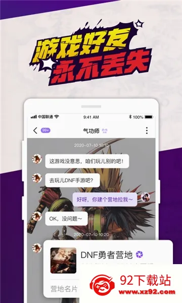 ��app��׿���ֻ���v1.1.0 ��Ѱ��ͼ