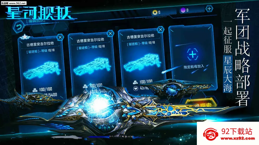 �Ǻӽ���(����ս��������Ϸ)v1.0.0 �ֻ����ͼ