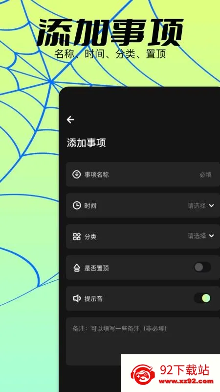 ����������(�����������)v1.2 �ֻ����ͼ