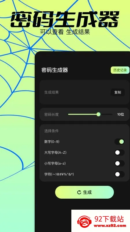 ����������(�����������)v1.2 �ֻ����ͼ