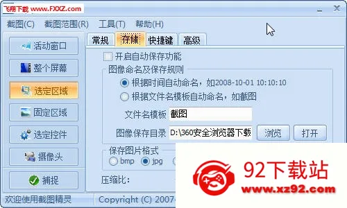 ��ͼ����(Ȥζ��ͼ����)v1.0 ��Ѱ��ͼ