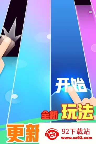 方块消除达人(方块消除游戏) 方块消除达人(方块消除游戏)