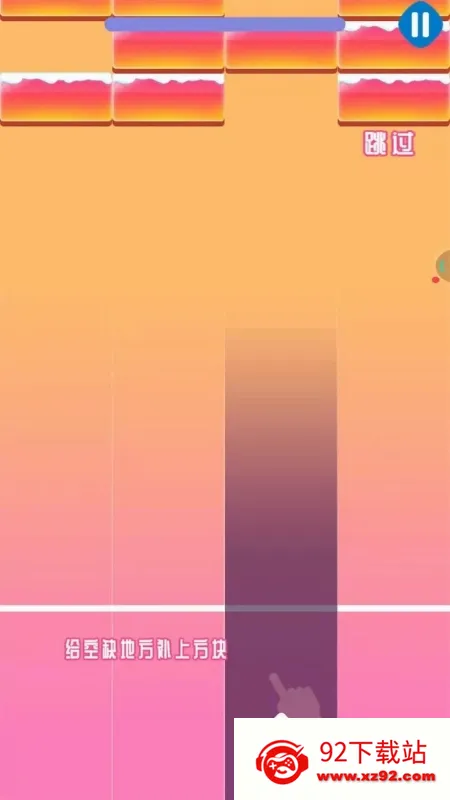 ������������(����������Ϸ)v1.0.1 ��Ѱ��ͼ