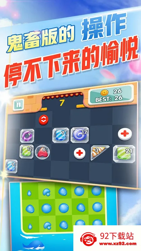 ������������(����������Ϸ)v1.0.1 ��Ѱ��ͼ