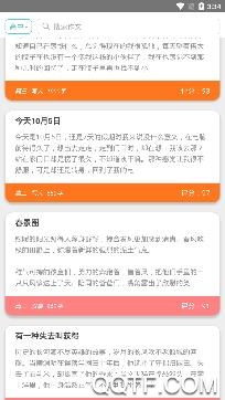 第八区(小说阅读软件) 第八区(小说阅读软件)