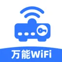 ����WiFiԿ����(�����Ż�����)v1.0.0 ��Ѱ�