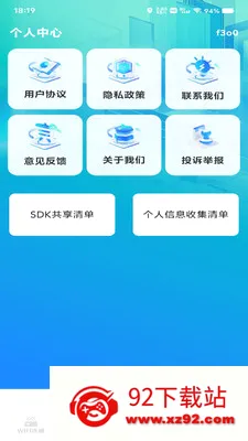 ����WiFiԿ����(�����Ż�����)v1.0.0 ��Ѱ��ͼ