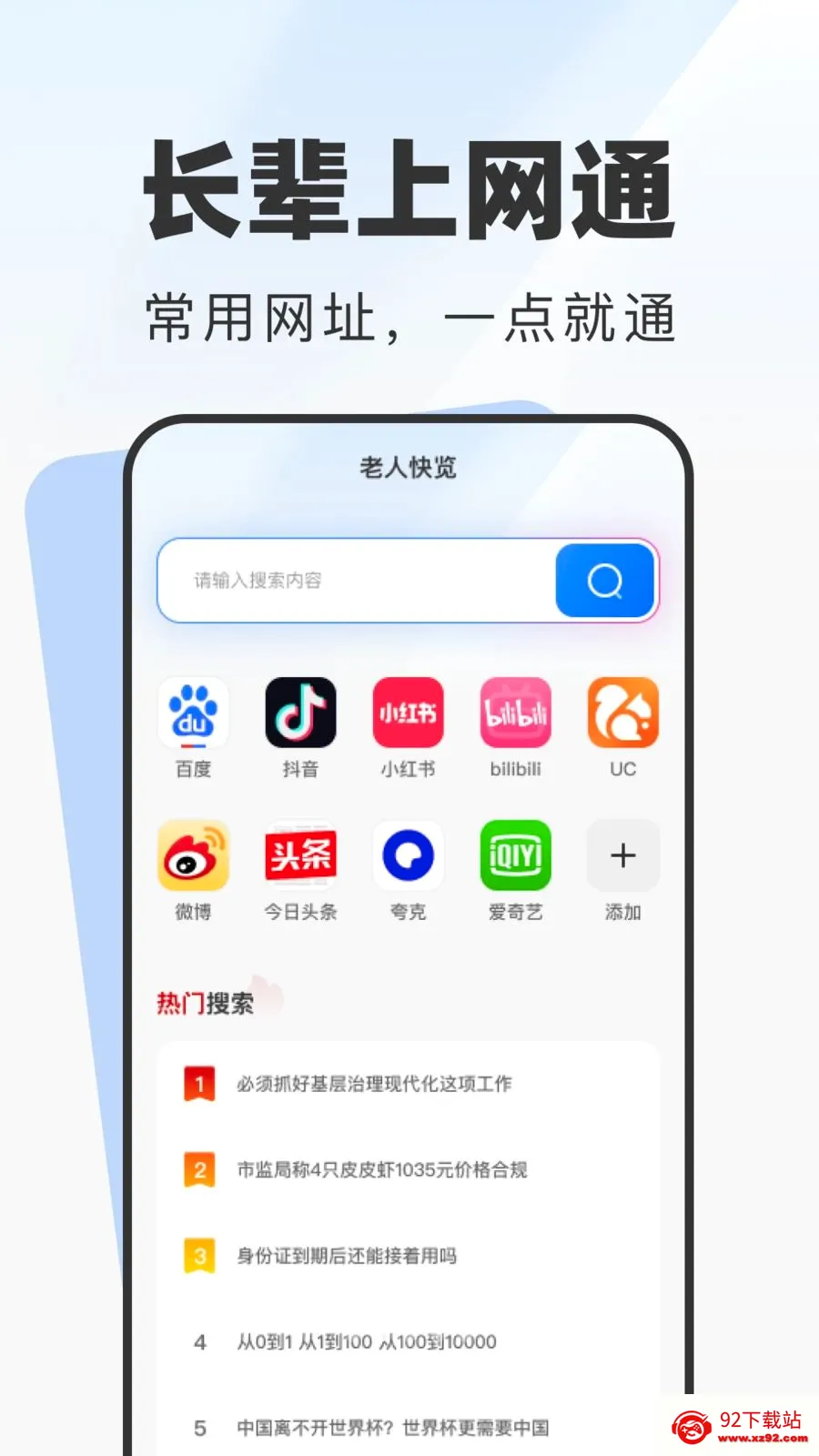 ���˿���(����ר�������)v1.0.0 �ֻ����ͼ