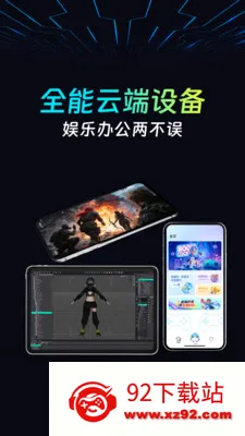 ƦѼ��(�ƶ˵�����Ϸ)v1.0.0 �ٷ������ͼ