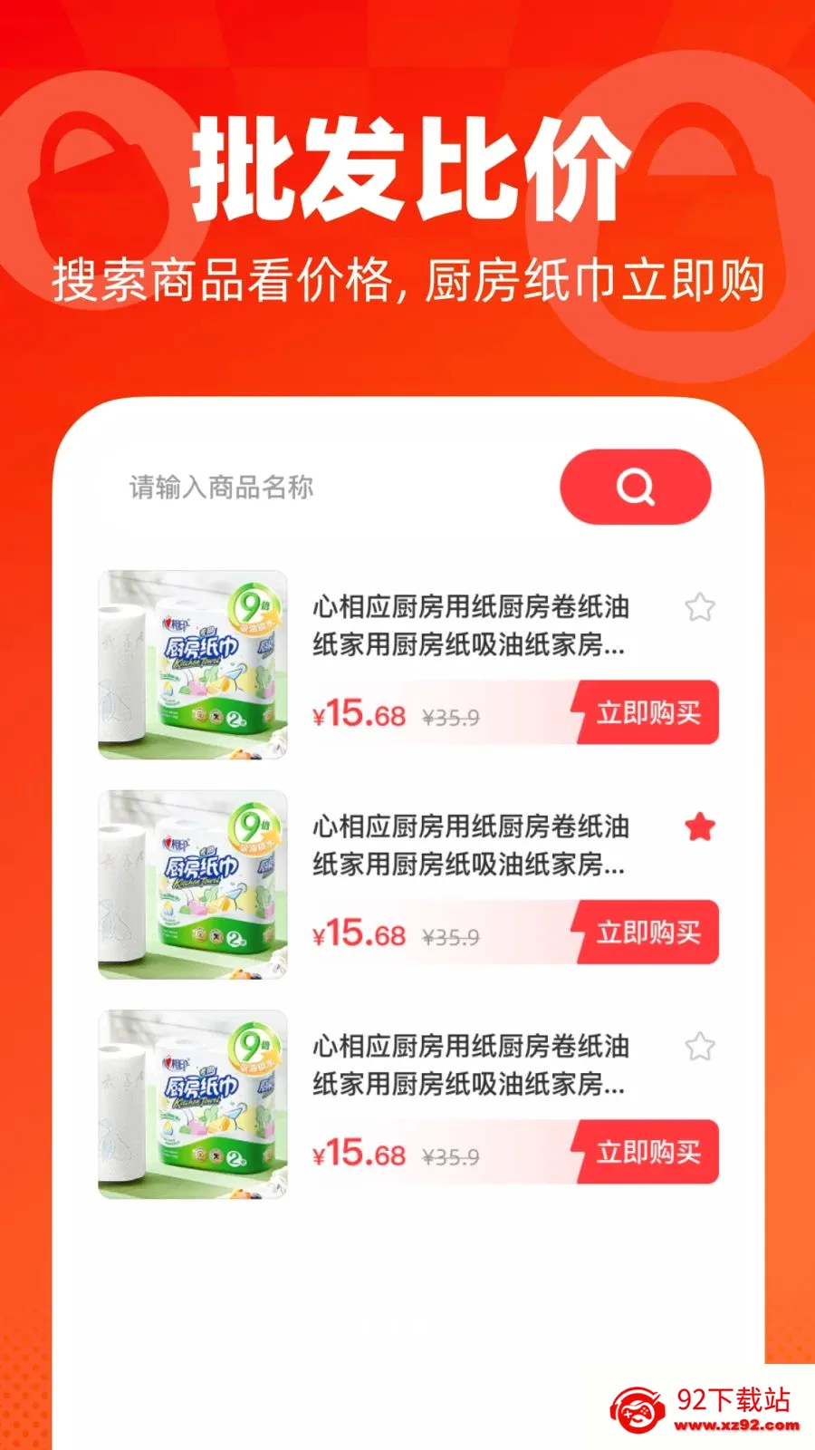 ���ڵͼ������г�2026���°汾v1.0.0 ��Ѱ��ͼ