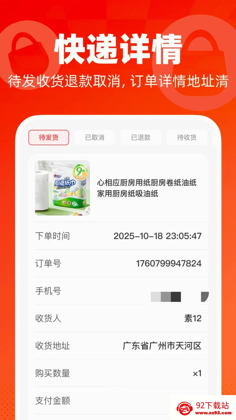���ڵͼ������г�2026���°汾v1.0.0 ��Ѱ��ͼ