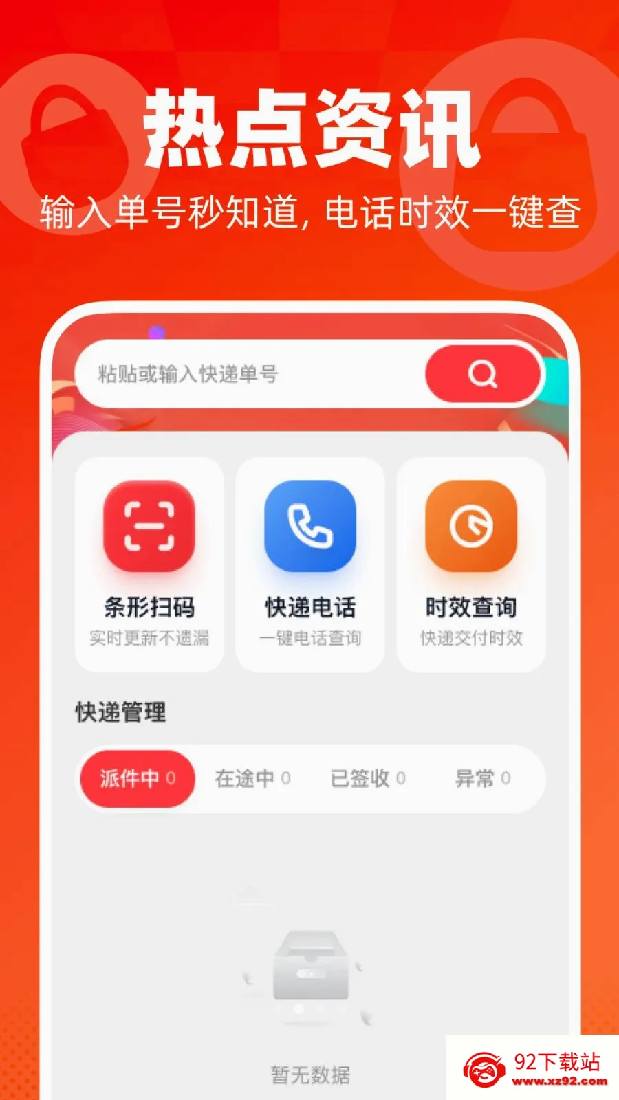 ���ڵͼ������г�2026���°汾v1.0.0 ��Ѱ��ͼ