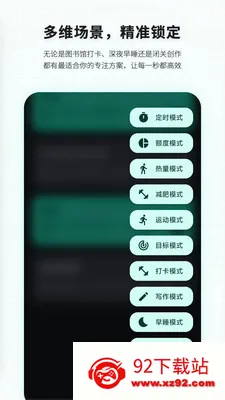 ��������(��������Ӧ��)v1.73 �ֻ����ͼ
