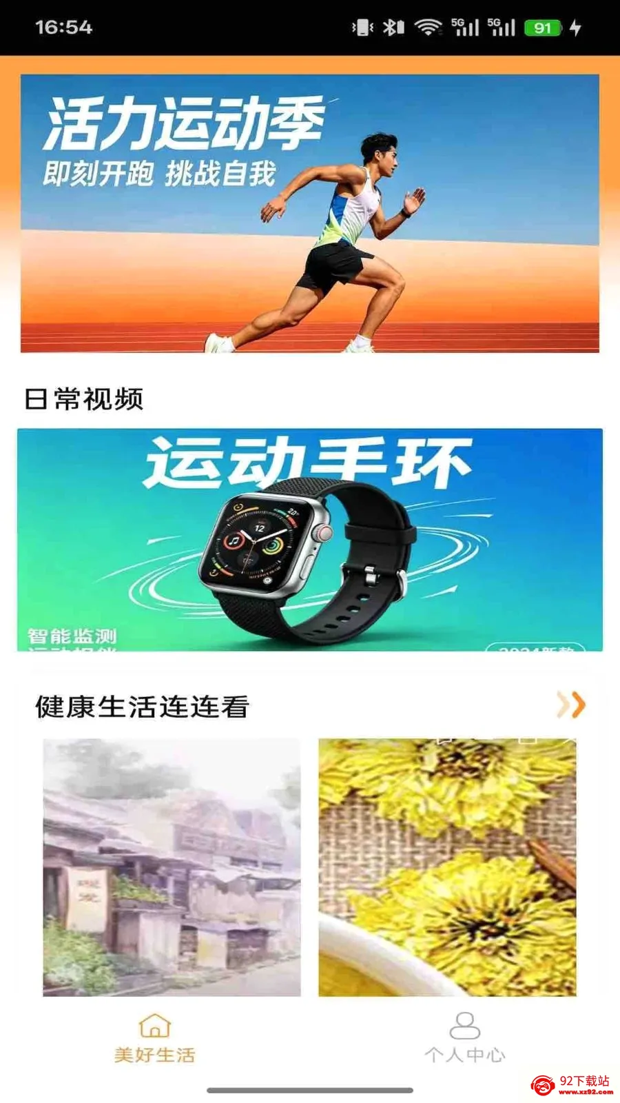 �н���ҽ�����ֻ���V1.0.7 ��Ѱ��ͼ