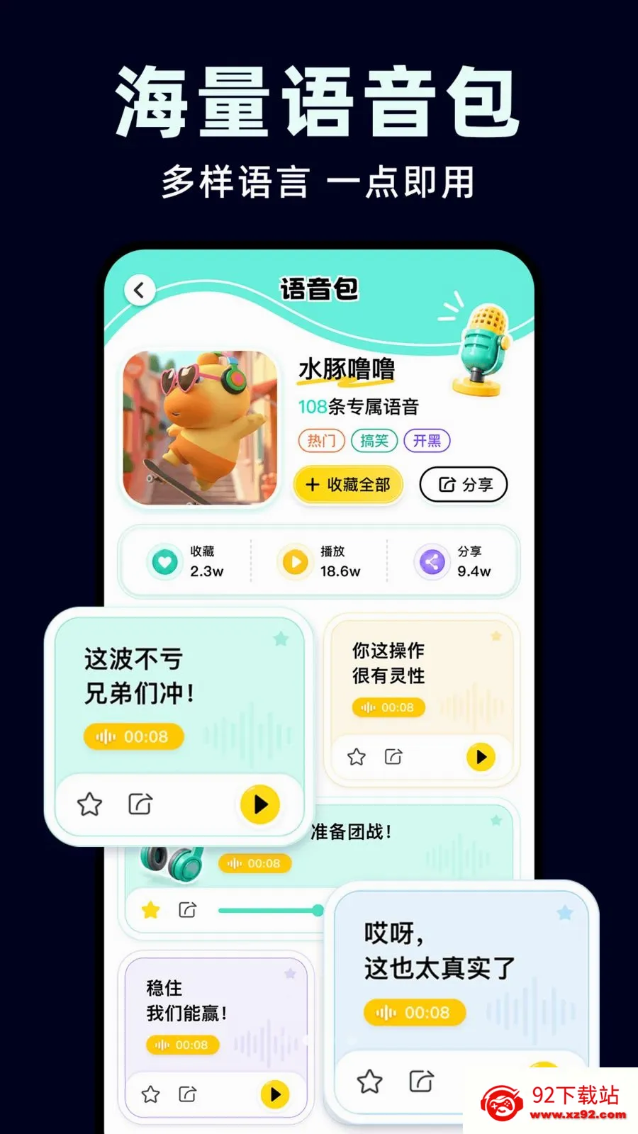 ��ƽ�Լ�������2026���°汾v1.0.1 ��׿���ͼ