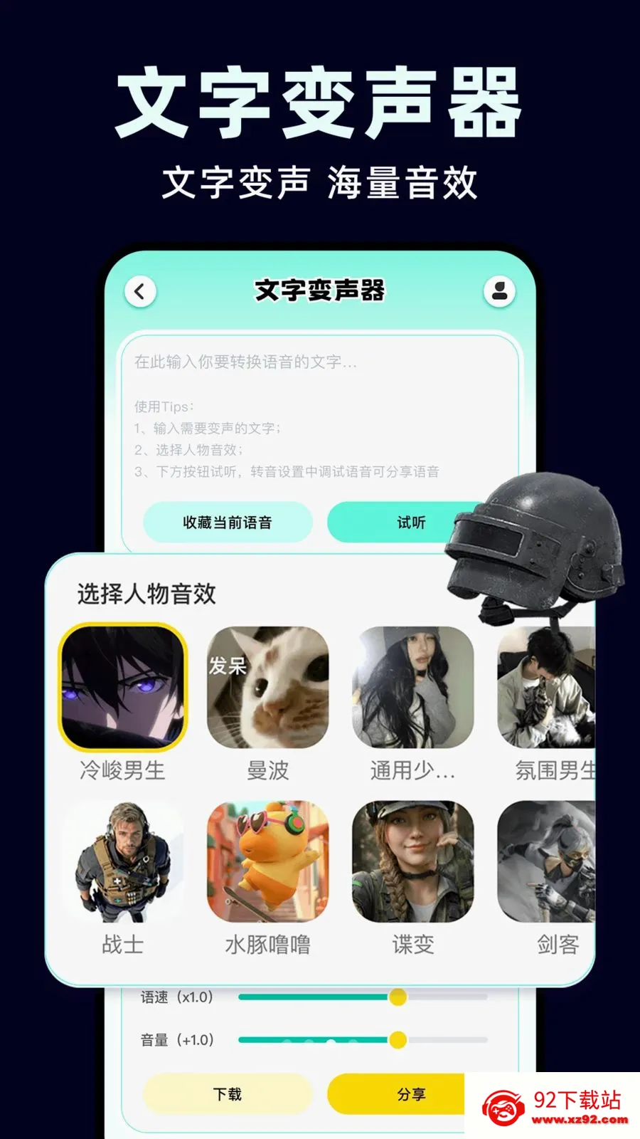 ��ƽ�Լ�������2026���°汾v1.0.1 ��׿���ͼ