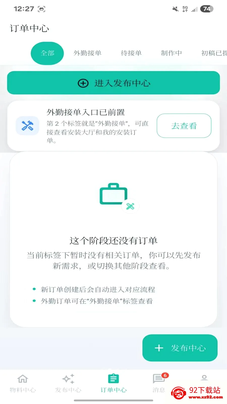 �㹹���(�����Ʒ���ƽ̨)v0.1.1 ��׿���ͼ